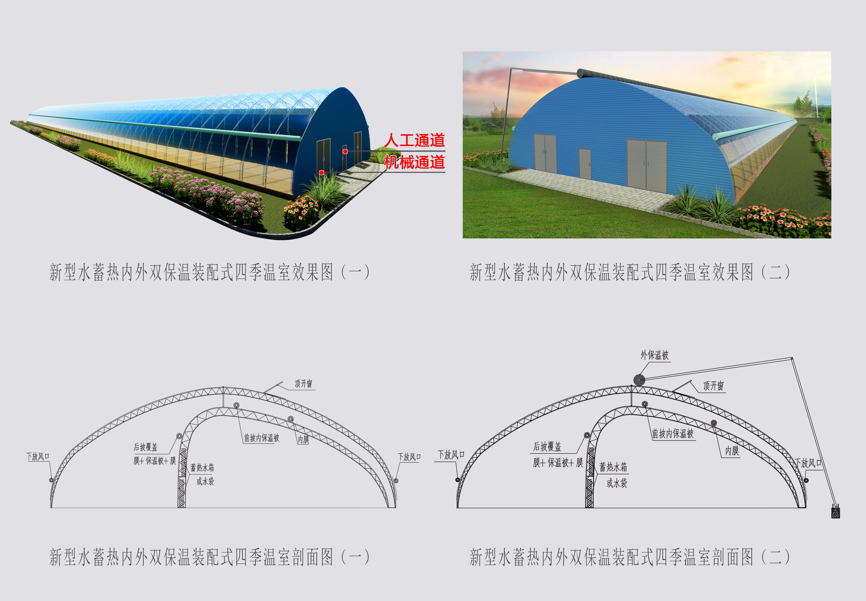 2、四季溫室網(wǎng)頁_08切.jpg