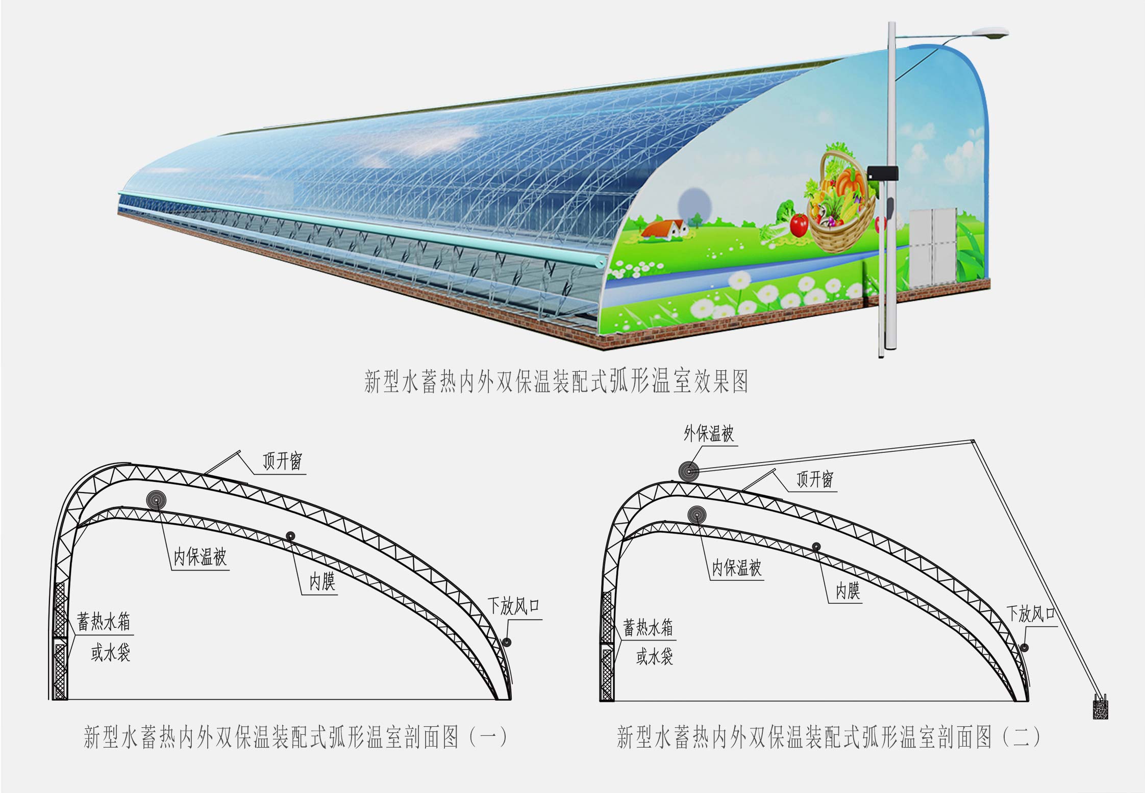 2、弧形溫室網(wǎng)頁_08.jpg